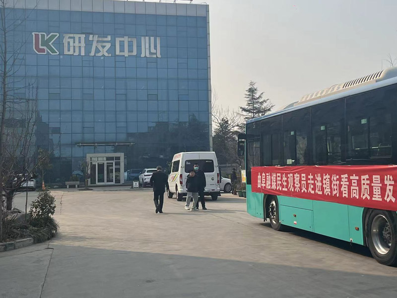 微信圖片_20230225084958